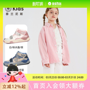 T02D5C6699 男女童板鞋 TARANIS 泰兰尼斯秋季