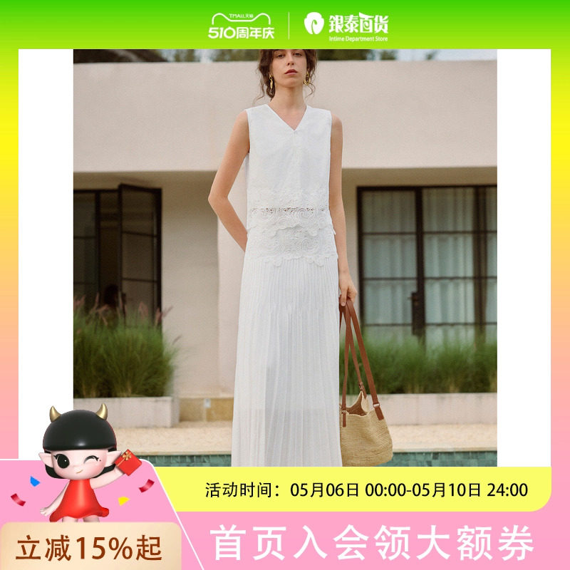 ELLE白色蕾丝拼接垂感半身裙女2026夏季高级感优雅气质a字裙