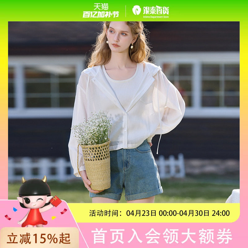 香影白色轻薄外套女2025夏秋新款开衫外搭连帽空调衫宽松上衣