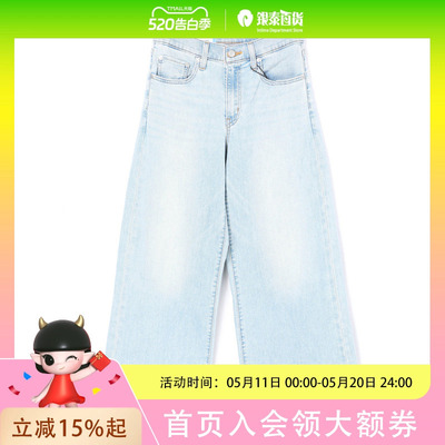Levi’s李维斯女士728牛仔裤0039B-0026