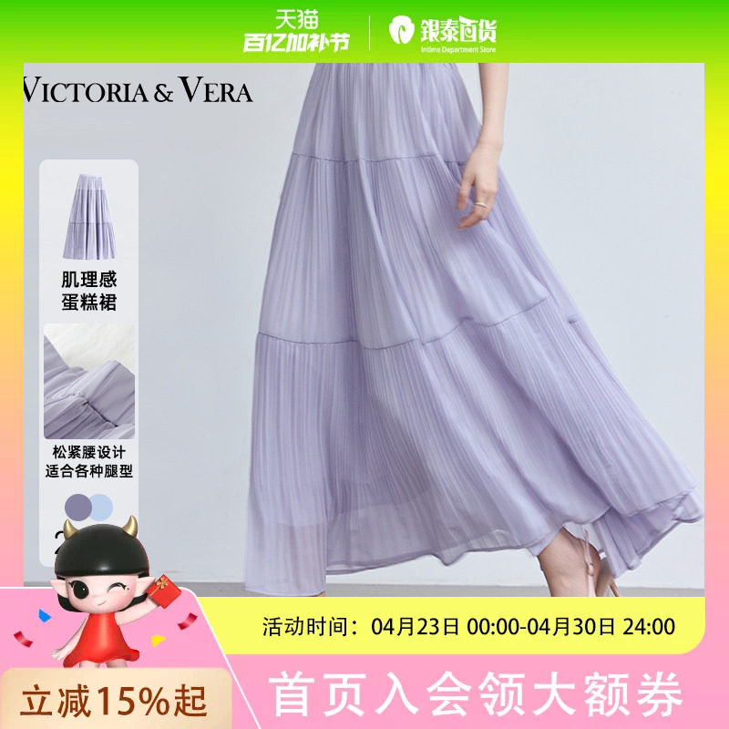 VICTORIA&VERA夏季&ldquo;仲夏夜之梦&rdquo;紫色风琴褶半身裙双层雪纺蛋糕裙摆垂坠感高腰仙女裙