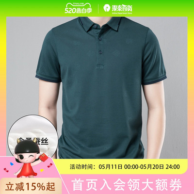 KCOR【30%桑蚕丝】夏季男士时尚亲肤气质百搭纯色POLO衫短袖桑蚕丝t恤9K0A118262