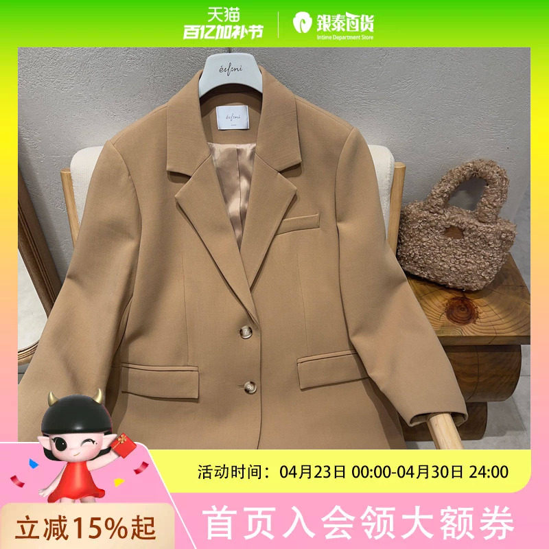 伊芙丽 女士休闲通勤西装1EA312091K