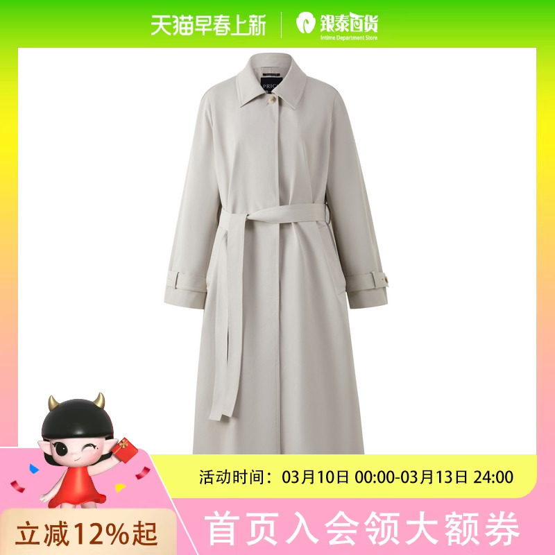 PRICH简约智性松弛感翻领廓形风衣2026春季气质收腰长外套女