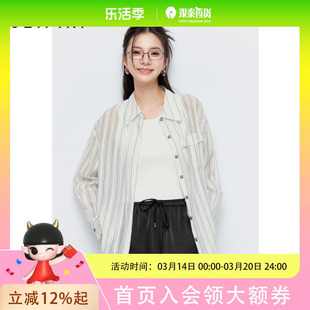 SEIFINI/诗凡黎女士时尚简约长袖衬衫衬衣3F4320011