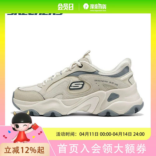 SKECHERS(斯凯奇) 女子D'LITES系列闪穿时尚绑带运动鞋150527-NTGY