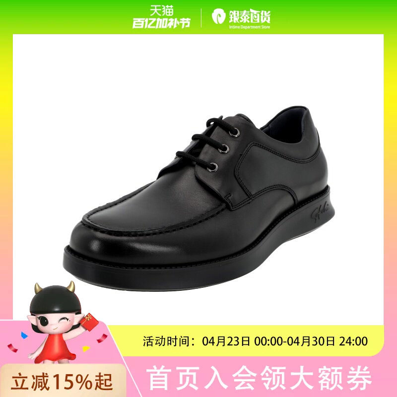 SATCH/沙驰秋季黑色休闲皮鞋ISMS7B609