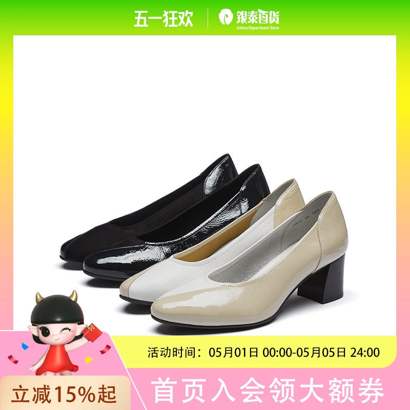 achette雅氏/早春优雅光泽单鞋高跟女鞋4QP0