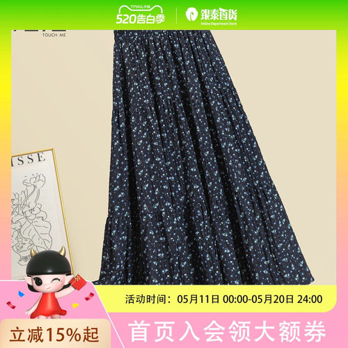 她池松紧腰半身裙2026夏装女装中长款复古碎花宽松款A字裙T62Z2013B