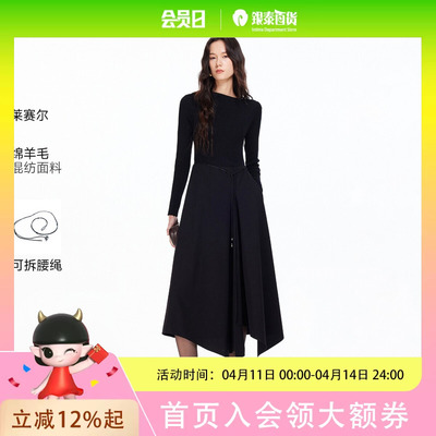 Vero Moda连衣裙2026春季可拆腰绳裙摆开叉中长裙32617D008