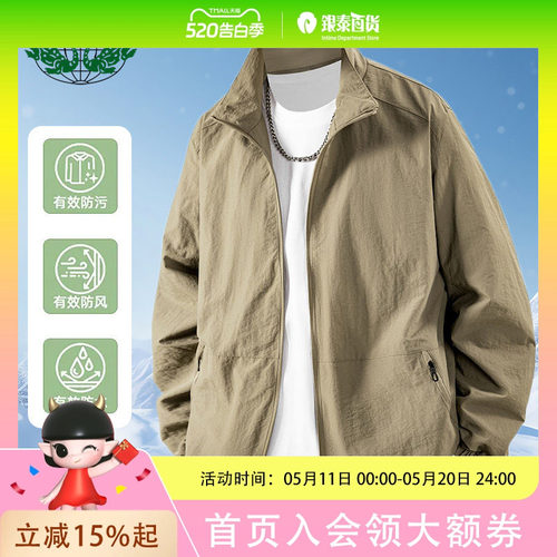 EXING男士时尚休闲薄款夹克外套