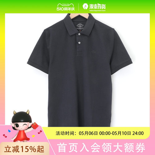 德鲨男士休闲时尚T恤FY4B601