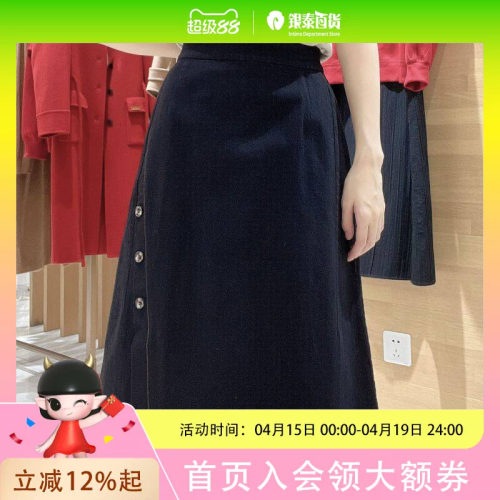 菲姿 女士优雅简约时尚半身裙F3A349