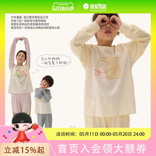 Q21家居服套装Q6AG009