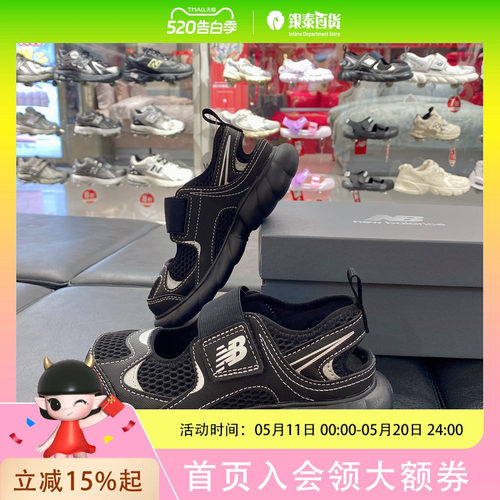 New Balance中童时尚简约运动鞋P2302J4