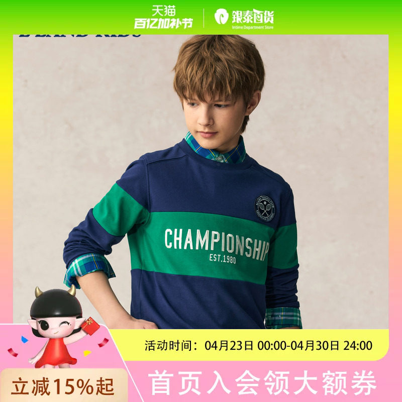 eland kids衣恋童装男童卫衣2025秋季运动条纹圆领长袖上衣EKSMF3801K