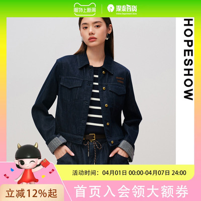 HOPESHOW红袖外套89125290404