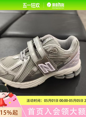 newbalance kids童装中性款休闲鞋NDPDFF414PV1906CX