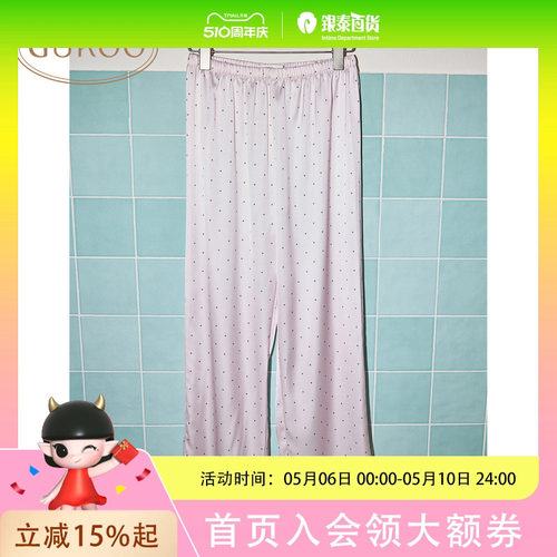 Gukoo/果壳长裤女 家居服裤子