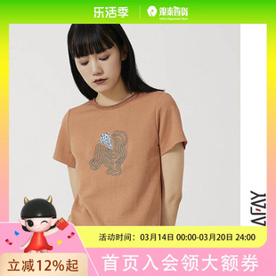 LanaFaY/啦娜菲 舒适简约女士短袖T恤1X551