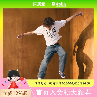 Levi's李维斯25秋季男士578阔腿直筒牛仔裤A4750-0025