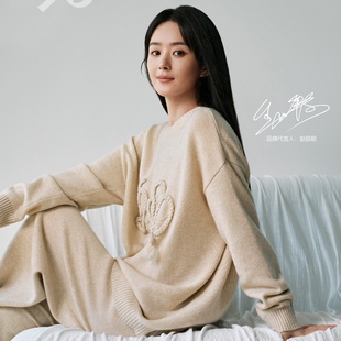 鄂尔多斯1980圆领logo提花针织衫 C246A0031