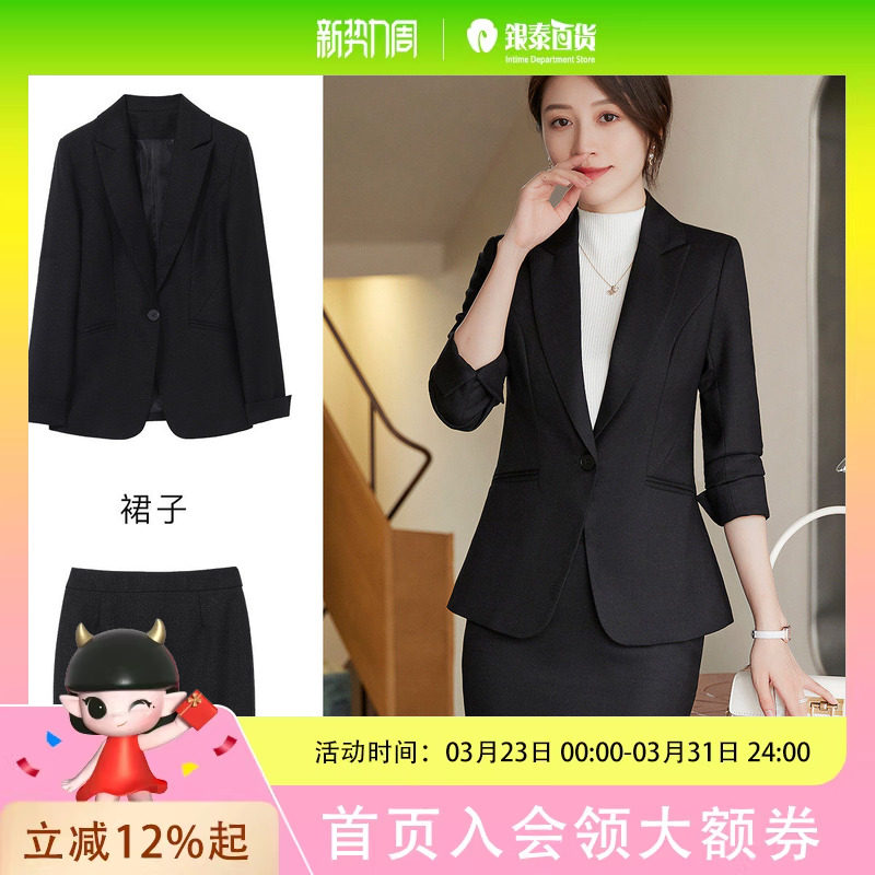 KCOR春秋季时尚女士职业西服套装纯色气质正装西装短裙两件套女9K0LT13001