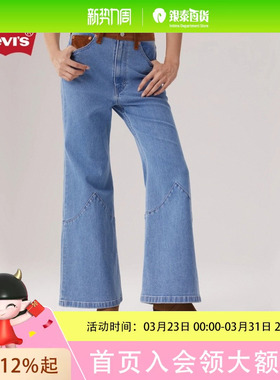 Levi's李维斯25年秋冬女士Ribcage牛仔裤A7503-0040