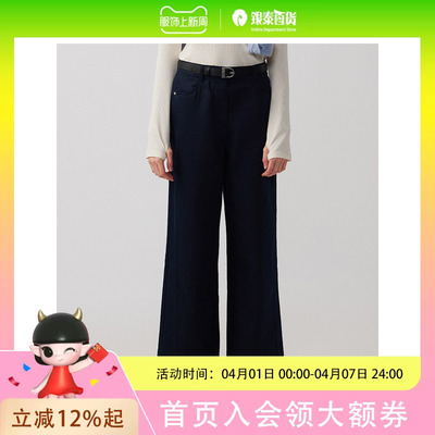 【赠腰带】TeenieWeenie小熊冬装简约通勤直筒休闲裤女TTTC244T02W