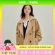 风女装 茵曼莱赛尔双排扣长款 宽松外套 商场同款