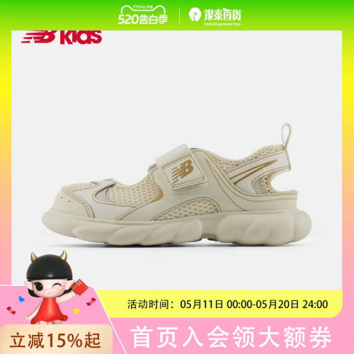 New Balance中童休闲时尚凉鞋P23057J