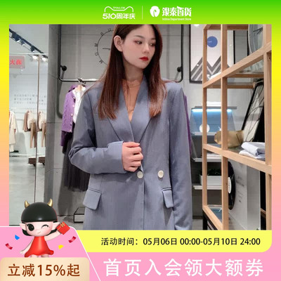 麦檬 女士时尚简约西装外套5D2110061