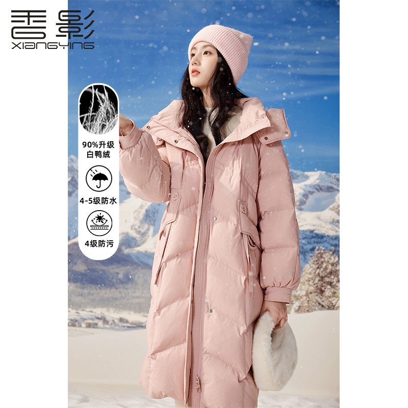 香影粉色羽绒服女2024冬装宽松休闲连帽过膝中长款白鸭绒外套