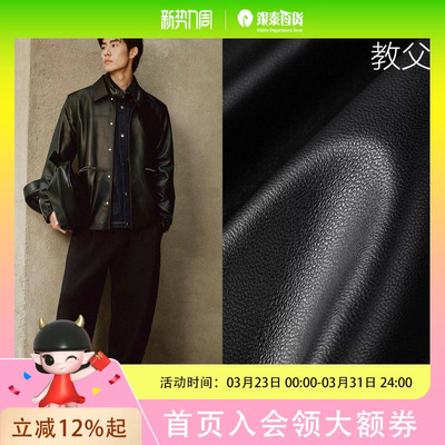 【锋度皮衣】太平鸟男装 Peter Do联名绵羊皮夹克外套B1BDF4C07&