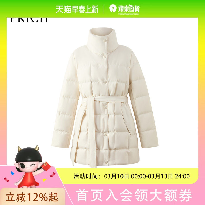 PRICH时尚立领束带沙漏鹅绒服2025冬新品收腰中长款保暖羽绒服女PRJDF4T09M