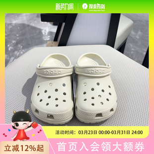 2Y2 206991 CROCS儿童经典 小ClogK骨白色洞洞鞋
