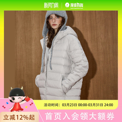 Coolhut女连帽 休闲运动 羽绒服