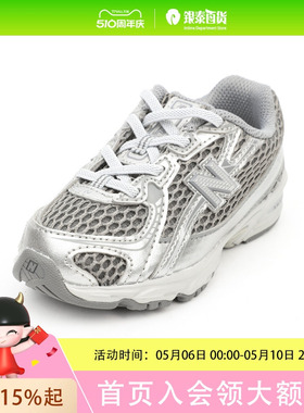 New BalanceNEW BALANCE KIDS童鞋中性款休闲鞋IZ740MGNDPDGS2753