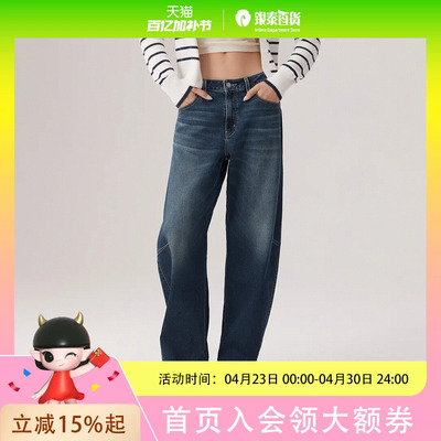 Levi's李维斯冬暖系列25年秋冬女士Baggy牛仔裤0039A-0011