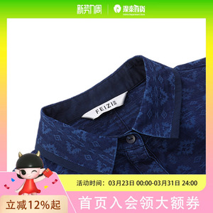 FEIZI/菲姿女士时尚舒适靓丽连衣裙2A460