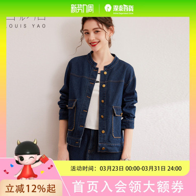 白鹿语时尚立领机绣牛仔上衣秋款复古翻盖口袋女式牛仔外套HL20018