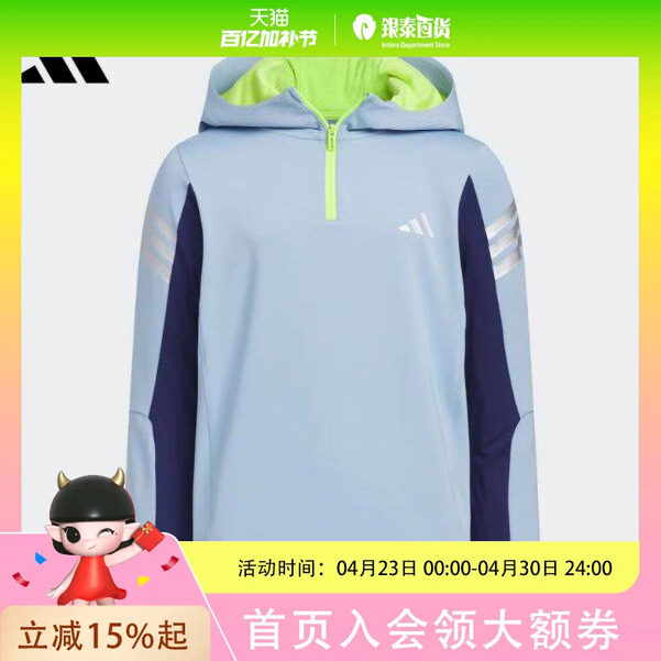 adidas阿迪达斯大童JK PE KN HDY运动休闲套头衫卫衣
