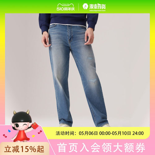 Levi's李维斯冬暖系列25秋冬男士568宽松牛仔裤29037-0143