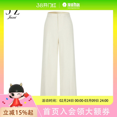 JZ玖姿 女装通勤 阔腿直筒长裤