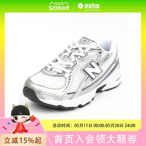 New Balance男女童简约时尚鞋PZ740WNNDPDFS1D23