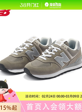 NewBalance NB男鞋女鞋574系列复古休闲鞋运动鞋ML574EVG