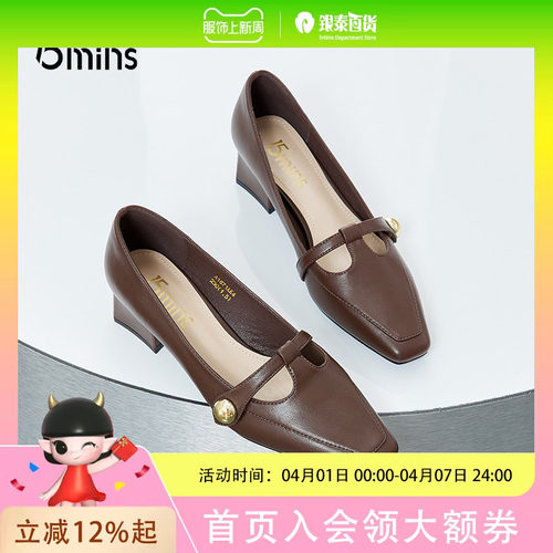 15mins品牌休闲单鞋A1871