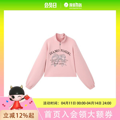 乐町 卫衣 C2CRE4101