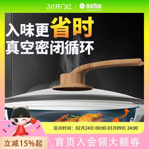 ecowin意可味蓝钻微压不粘炒锅LZCGHP