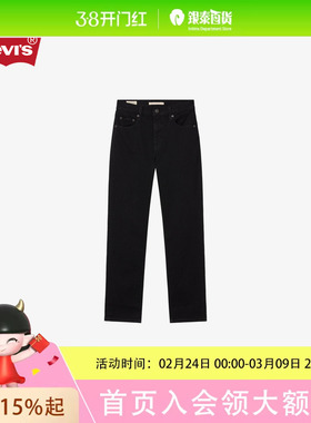 【商场同款】Levi's李维斯25春女724高腰修身直筒牛仔裤18883-0321